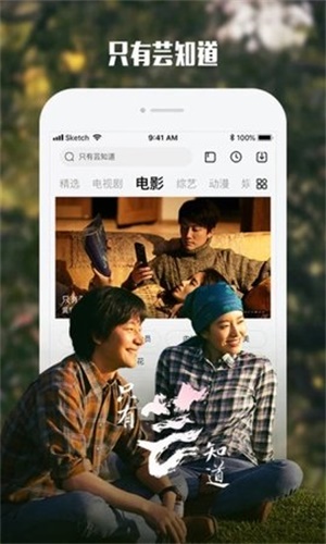 酷霸影音lanzous  v4.9图1