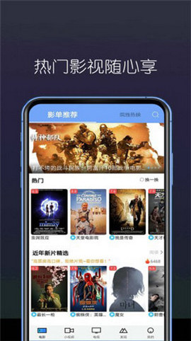 美亚影视免费版下载安装最新版  v3.27.00图1