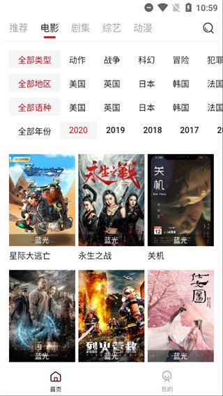 阿姨追剧手机版下载苹果版本最新  v1.5.0图2