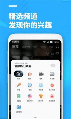 聚看影视2023版下载安装最新版  v3.1.9图3