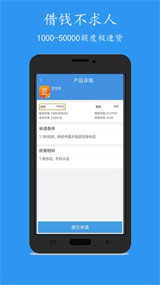 还乐  v1.0图1