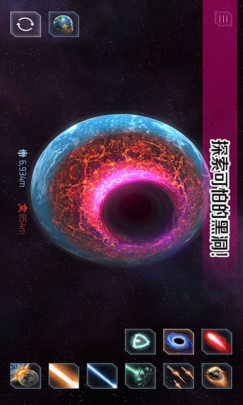 托卡小镇星球探险  v1.0图2