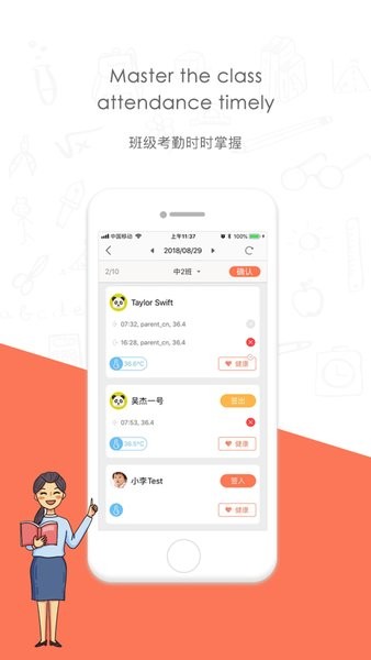 迪师儿最新版  v3.5.9图3