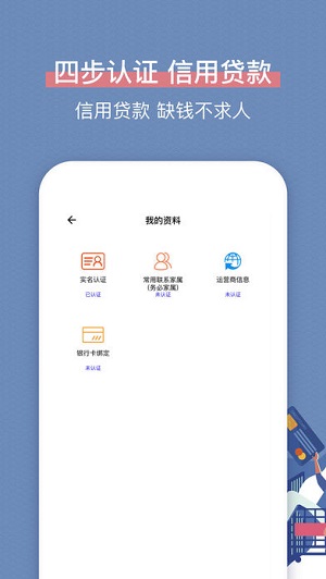 鱼生钱免费版  v1.0图1