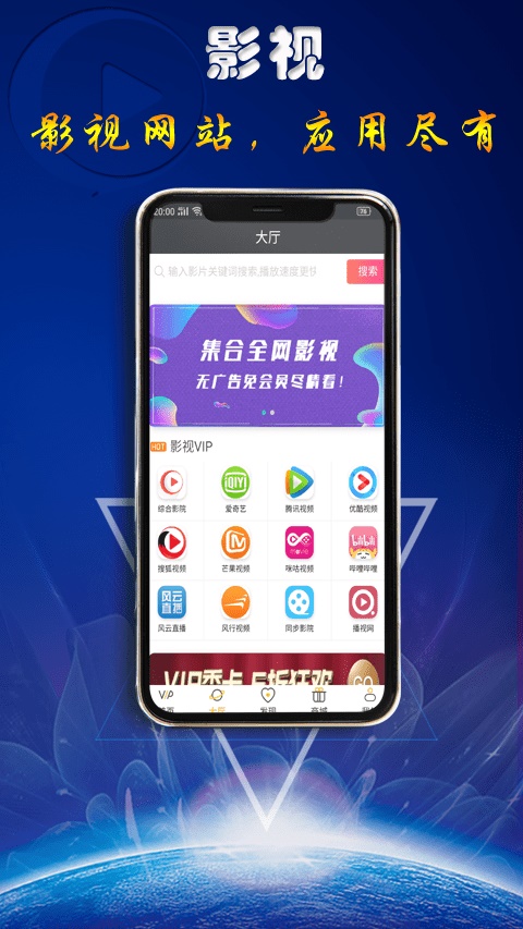 快趣影视安卓版  v1.0.1图2