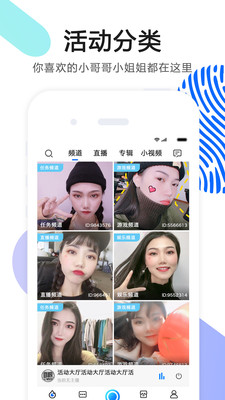 ok语音下载安装  v4.27图3