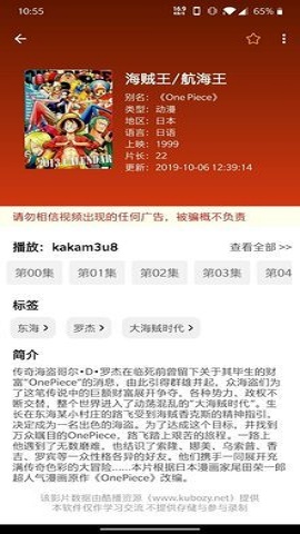 新绿点搜索2024  v0.9图1