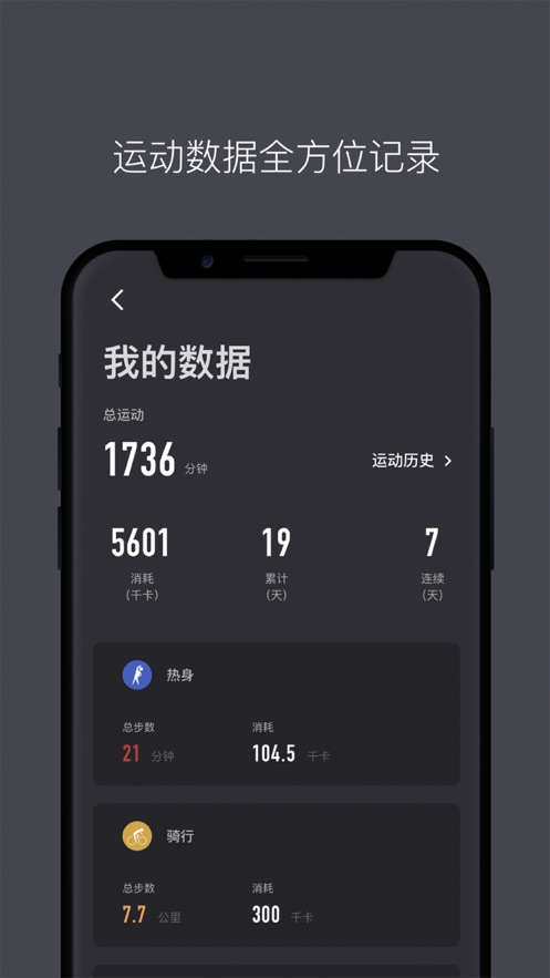 Lava运动音乐  v1.2.0图1