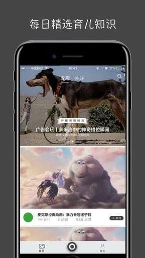 萤火视频动态壁纸下载免费软件苹果版  v1.2.1图2