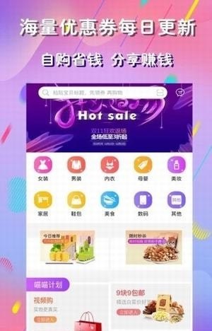 麻豆优品手机版下载安装官网  v1.0.0图3