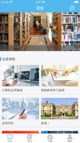 川农在线  v1.0图2