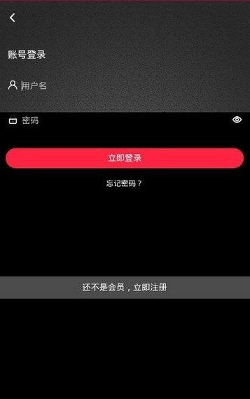 畅想视频免费版下载安装官网苹果  v1.4.4图2