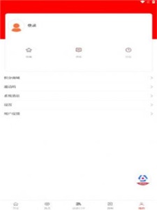 法治陕西网登陆  v1.0.0图1