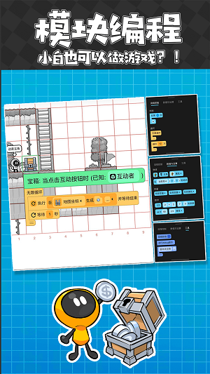 创游世界2023免费版下载苹果安装  v1.25.6图2