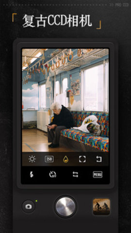 proccd复古ccd相机最新版破解版