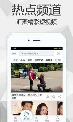 旺仔影院最新版下载官网安装  v1.0.0图3