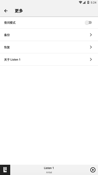 listen1音乐手机版  v1.0图2