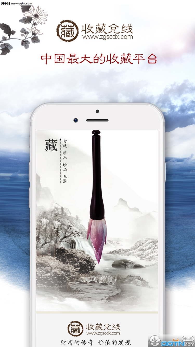 收藏兑线  v1.9.28.3图1