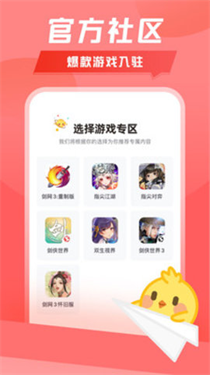 剑网三缘起万宝楼卖金  v1.9.5图3