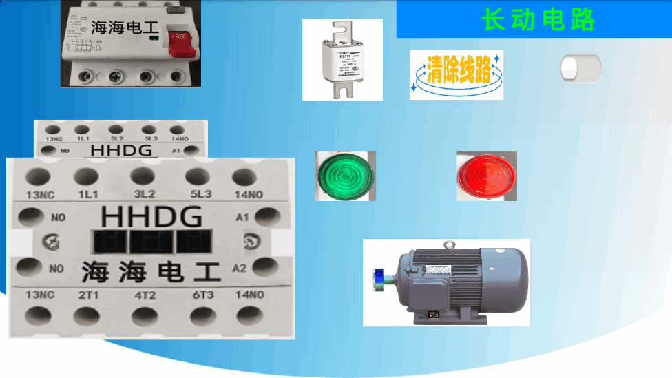 电工仿真实练手机版下载  v1.0图2