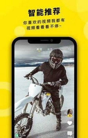 真爱视频手机版下载免费  v2.1.00图2