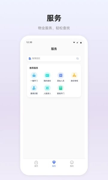 思倍云  v1.0.8图2