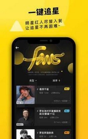 真爱视频最新版本下载安装免费下载  v2.1.00图1