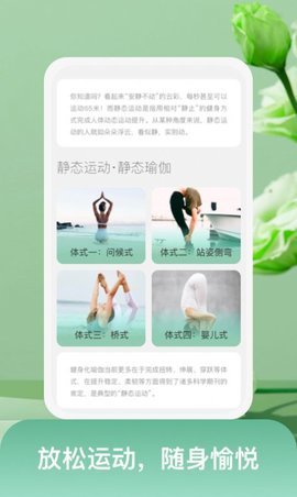 随身愉阅  v1.0.1图1