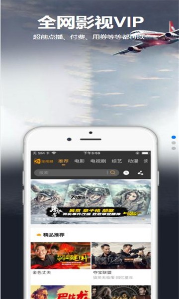 星空汇聚软件下载安装官网苹果版  v8.8.8图2