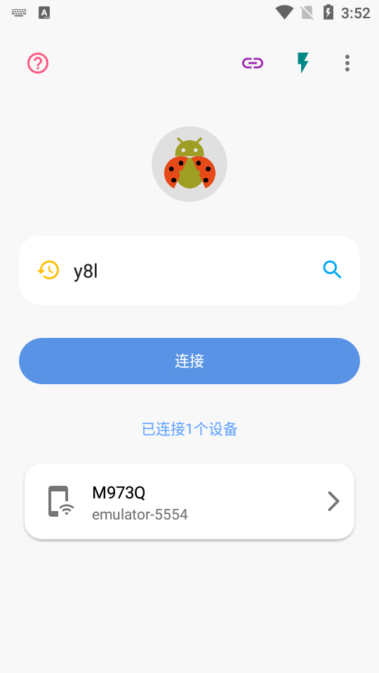 甲壳虫ADB2023最新版  v1.2.9图1