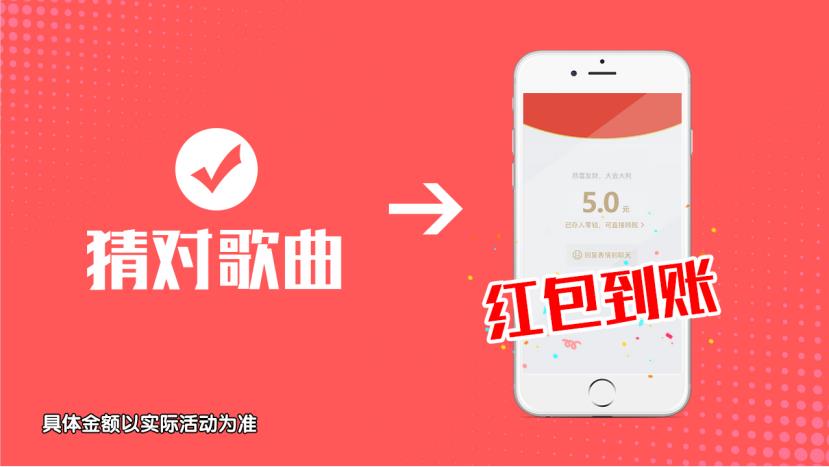 糖小豆快跑红包版  v1.0.0图2