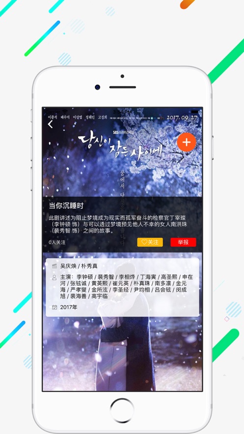 茗享赚钱app下载安装苹果版免费  v1.0图3