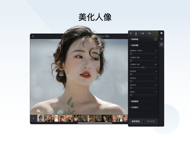 像素蛋糕免费版百度网盘下载安装包  v1.3.20图2