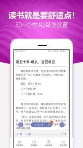 阅读者免费版下载官网  v1.0.0图1