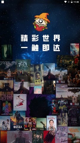 稻草人视频故事在线听书免费下载手机版  v1.6.3图3