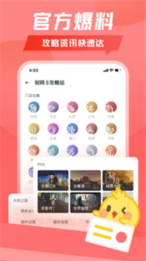 万宝楼交易平台官网下载  v1.9.5图1