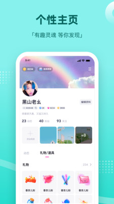 王者组cp的软件下载免费安装最新版  v1.0图1