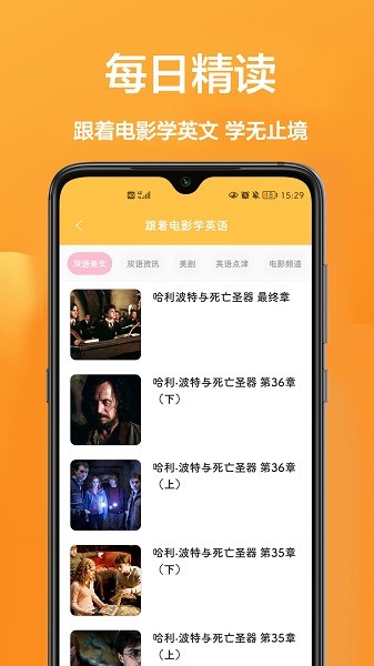 拍照翻译专家  v1.0.2图2