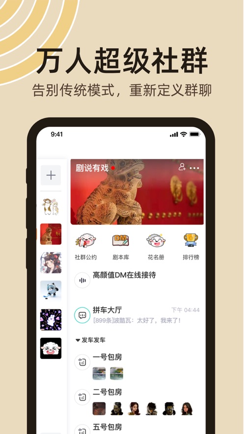 达咩2024  v1.0.0图3