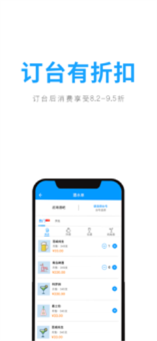 聚鲸融贷款app正版下载官网安装  v1.0.0图3