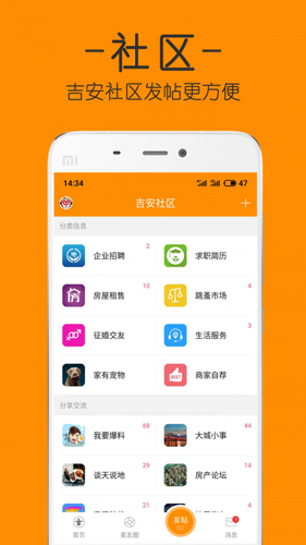 麦地网  v5.0.0图3