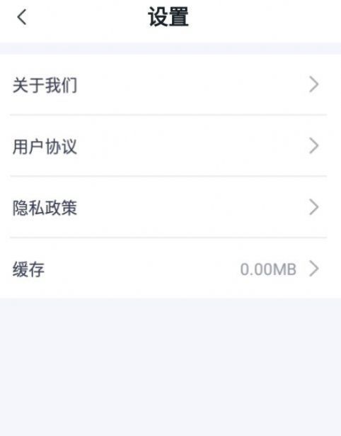 充电有赏  v1.0.1图2