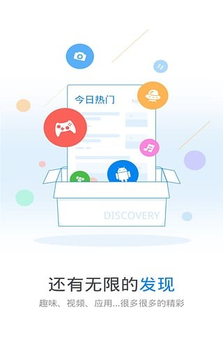 wifi万能钥匙官方版本免费下载ww  v4.5.21图2