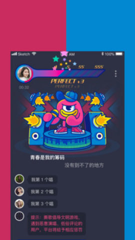 撕歌app老版高分  v3.15.30图3