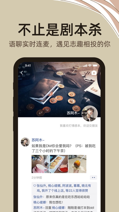 达咩2024  v1.0.0图2