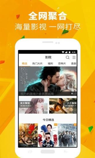 潘多拉视频app  v1.3.2图2