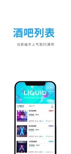 聚鲸融贷款app下载安卓手机版安装包  v1.0.0图1