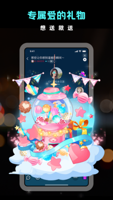 hey语音官网  v1.0.0图2