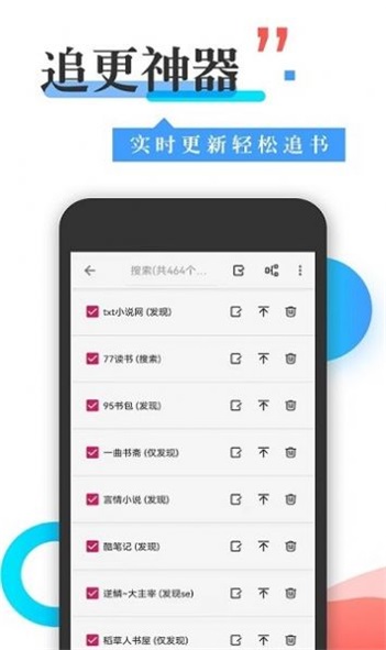 365看书免费正版下载  v1.0图1