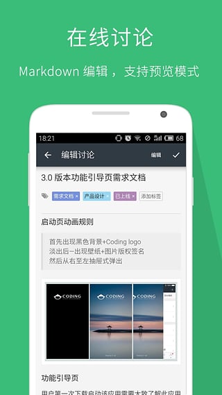 Coding  v3.9.5图4